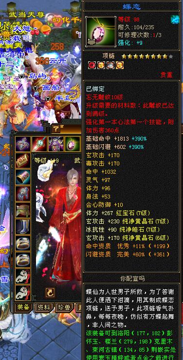 太湖仙岛7级大武当双排冰抗_天龙江湖怀旧服冰抗武当_天龙八部武当pk技巧