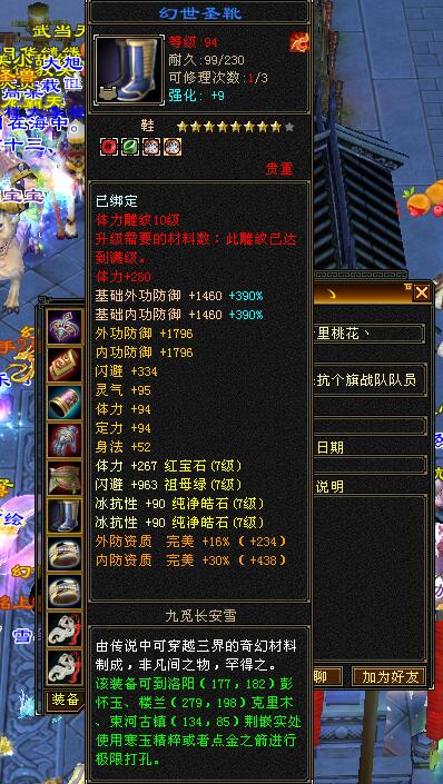 天龙八部武当pk技巧_天龙江湖怀旧服冰抗武当_太湖仙岛7级大武当双排冰抗