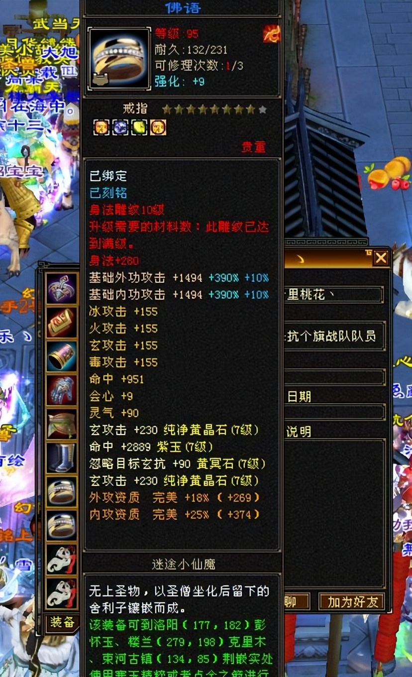 天龙八部武当pk技巧_太湖仙岛7级大武当双排冰抗_天龙江湖怀旧服冰抗武当