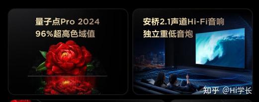 tcl电视售后怎么样_TCL线上电视型号特点_TCL电视系列划分