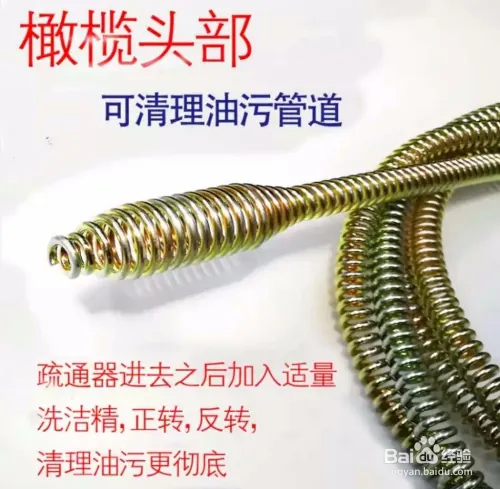 厨房下水道油污堵塞五大解决妙招