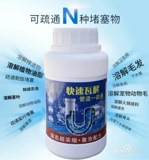 厨房下水道油污堵塞五大解决妙招