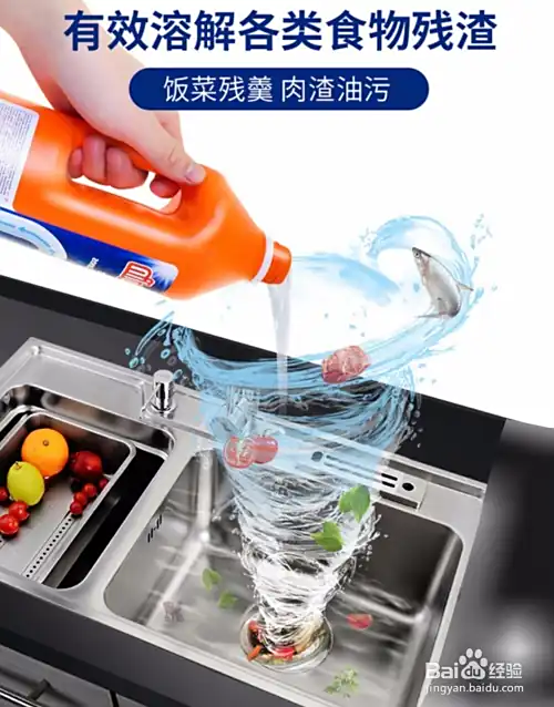 厨房下水道油污堵塞五大解决妙招