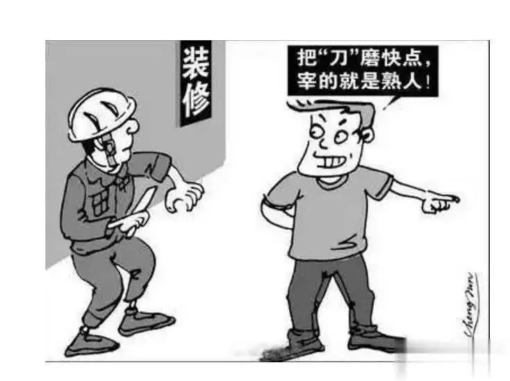 装修小白避坑指南_装修中半包和全包的区别_装修公司套路识别