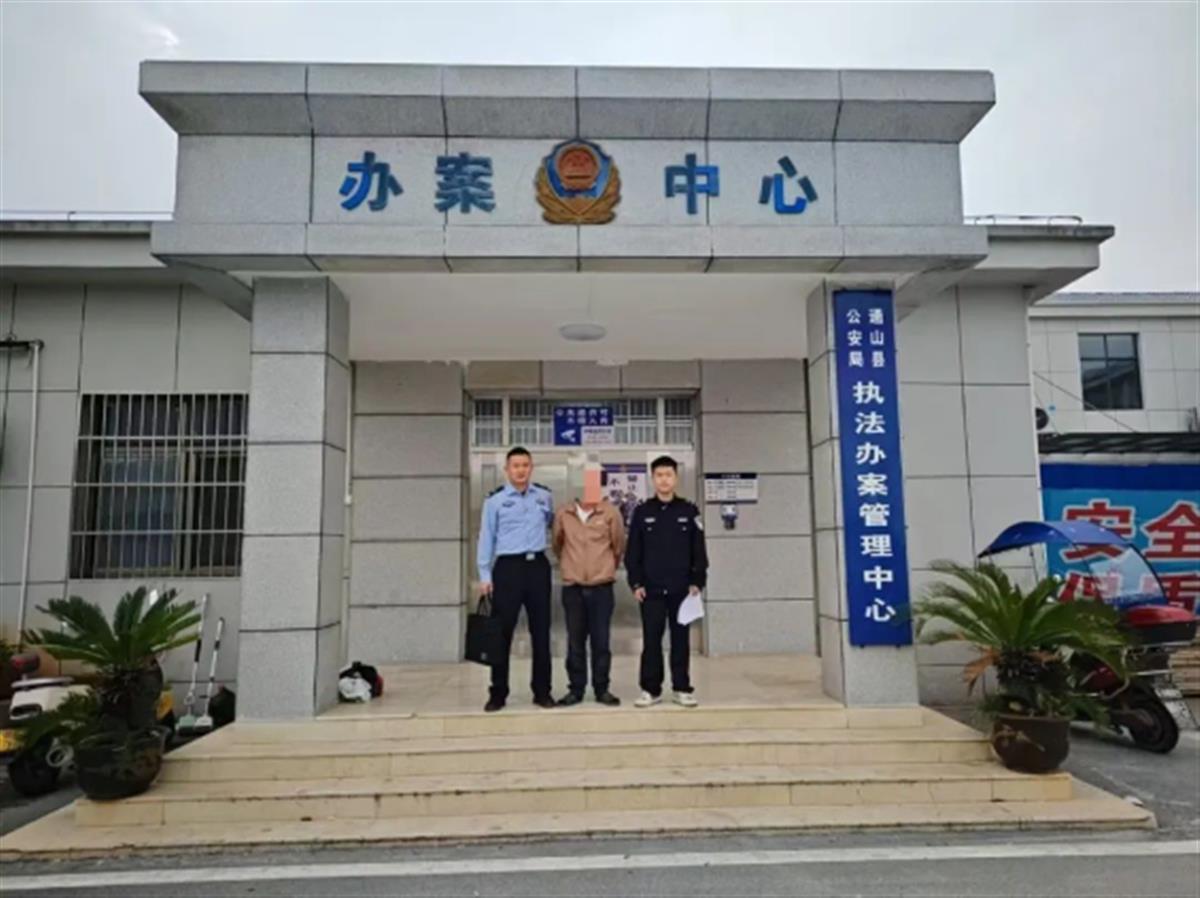 现实版“摸金校尉”栽了！通山警方破获盗挖祖宅古钱币案