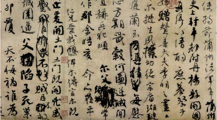 如何写书法:观念心法与技术工具_书法传统观念运用_书为心画创作心得