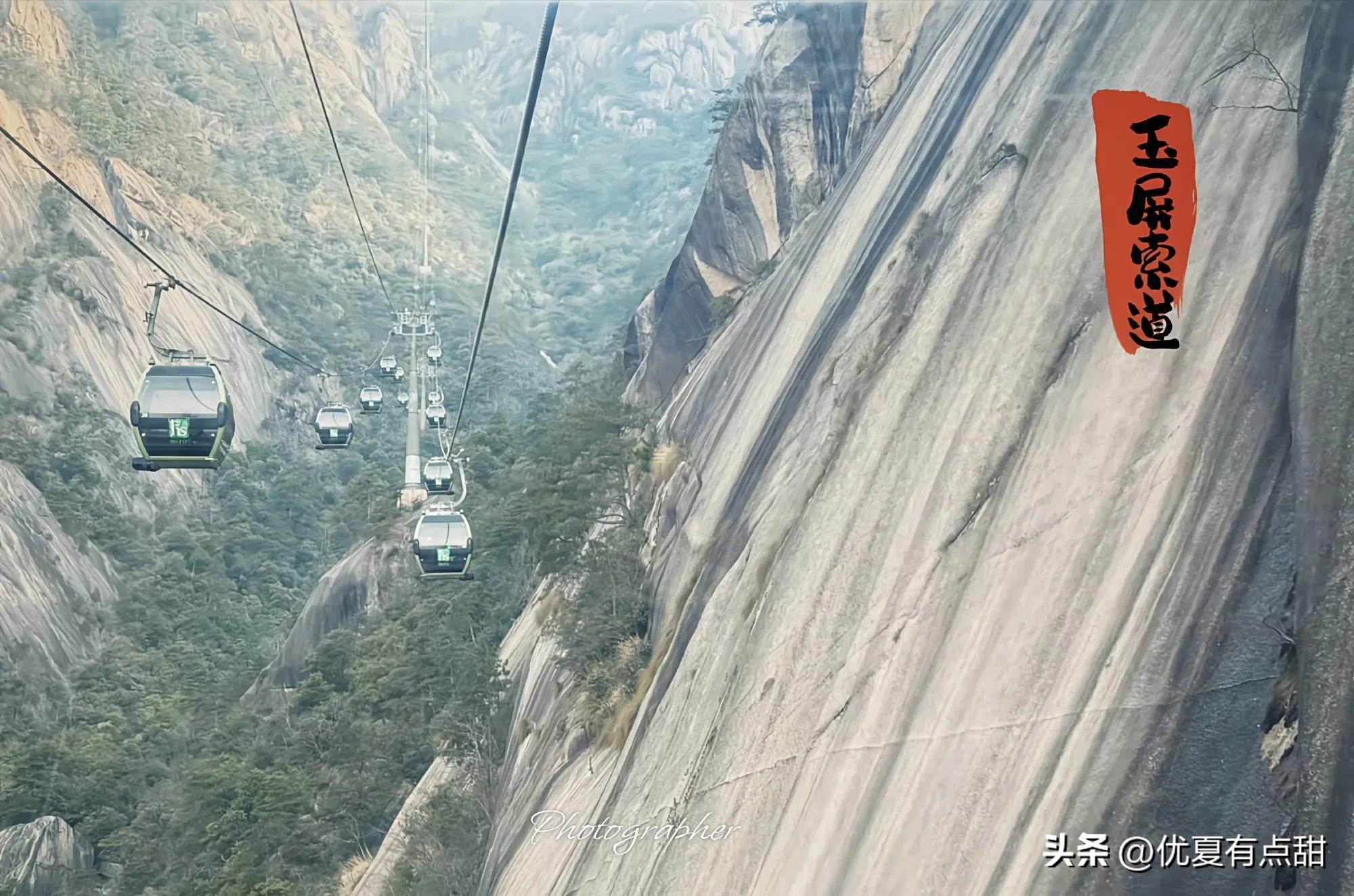 黄山旅游攻略_黄山必打卡景点_黄山游览路线