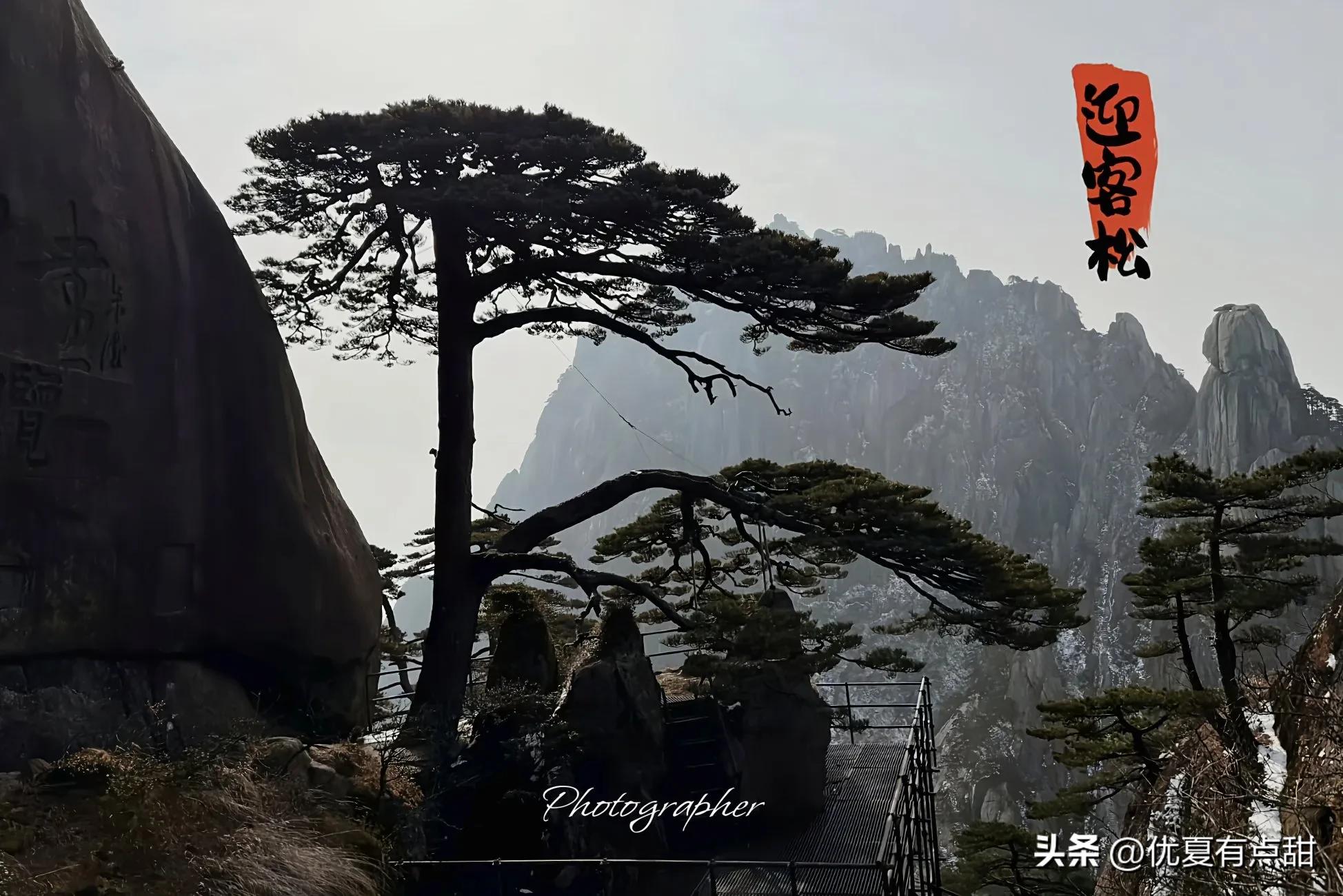 黄山游览路线_黄山必打卡景点_黄山旅游攻略