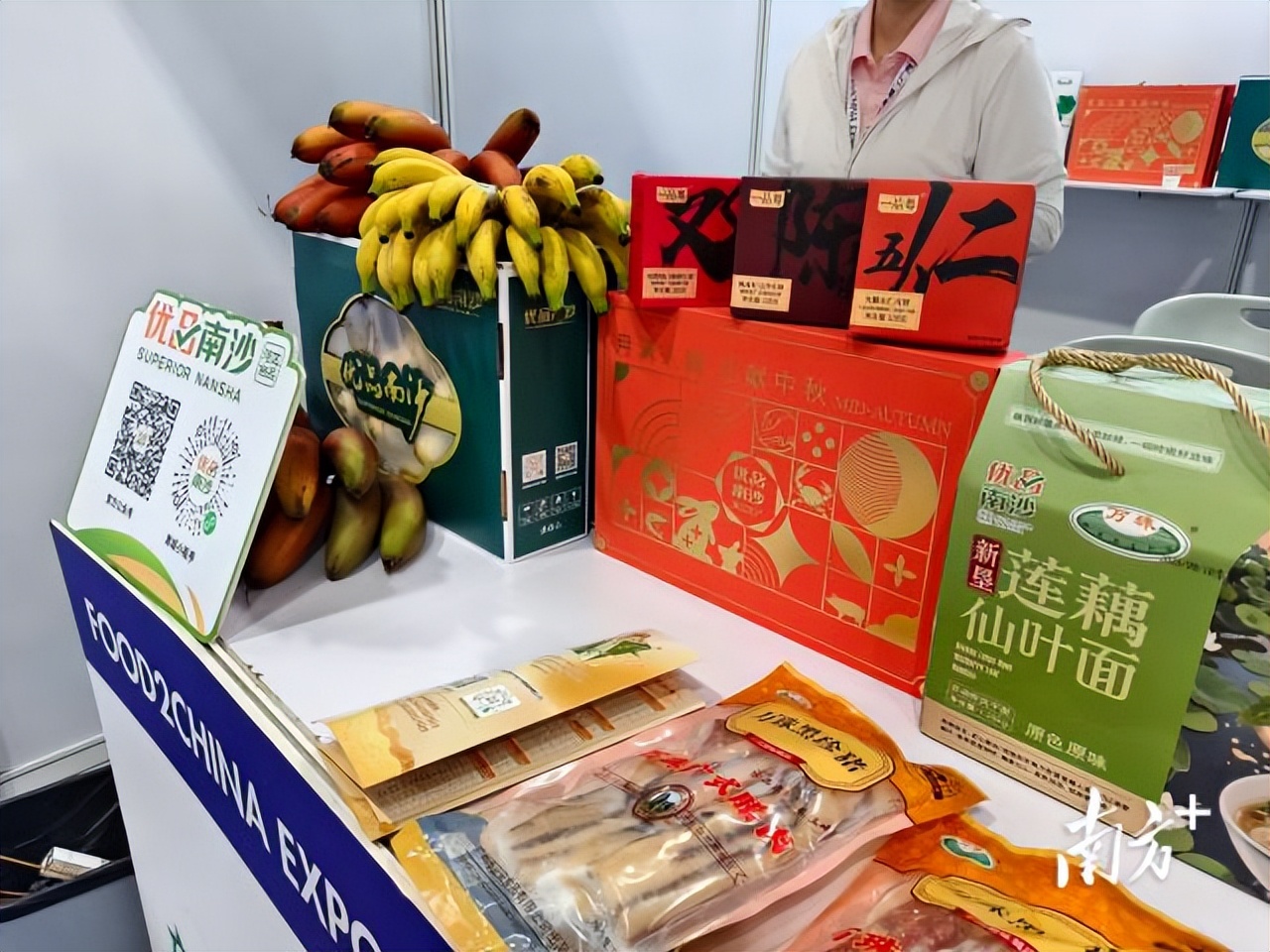 “鲜”动世界!南沙美食火爆亮相中食展(图5) 广州国际食品食材展_2025中食展广州展会 南沙农产品展销会 南沙预制菜进出口贸易区