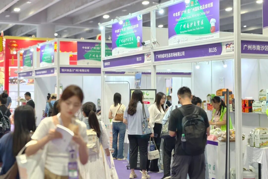 广州国际食品食材展_2025中食展广州展会 南沙区农产品展销会 南沙预制菜进出口贸易区