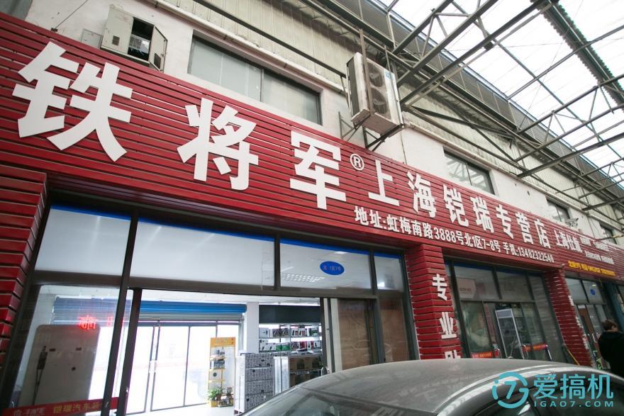 在后视镜里住着领航员,开车问问3智能语音后视镜体验(图17) 在后视镜里住着领航员,开车问问3智能语音后视镜体验