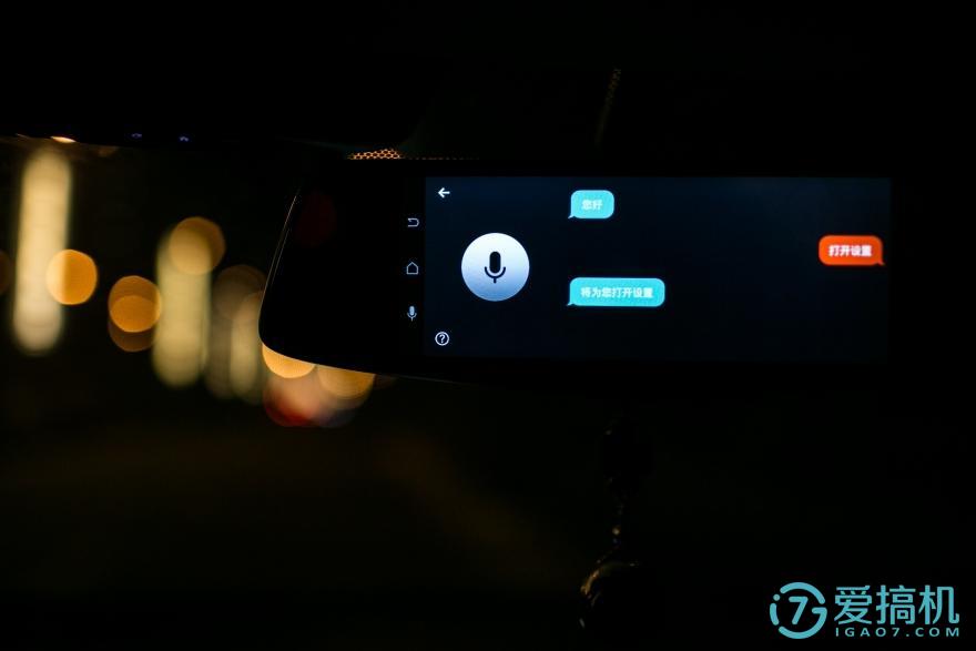 在后视镜里住着领航员,开车问问3智能语音后视镜体验(图34) 在后视镜里住着领航员,开车问问3智能语音后视镜体验