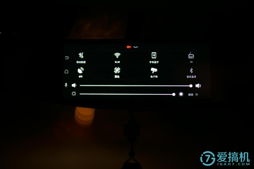 在后视镜里住着领航员,开车问问3智能语音后视镜体验(图35) 在后视镜里住着领航员,开车问问3智能语音后视镜体验