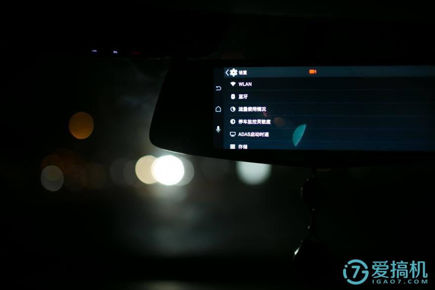 在后视镜里住着领航员,开车问问3智能语音后视镜体验(图36) 在后视镜里住着领航员,开车问问3智能语音后视镜体验