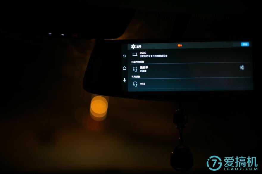 在后视镜里住着领航员,开车问问3智能语音后视镜体验(图38) 在后视镜里住着领航员,开车问问3智能语音后视镜体验