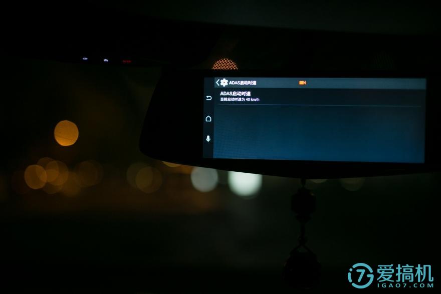 在后视镜里住着领航员,开车问问3智能语音后视镜体验(图40) 在后视镜里住着领航员,开车问问3智能语音后视镜体验