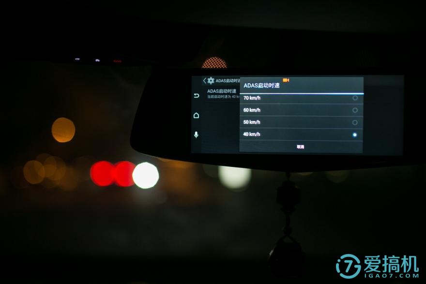 在后视镜里住着领航员,开车问问3智能语音后视镜体验(图41) 在后视镜里住着领航员,开车问问3智能语音后视镜体验