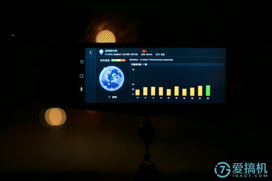 在后视镜里住着领航员,开车问问3智能语音后视镜体验(图44) 在后视镜里住着领航员,开车问问3智能语音后视镜体验