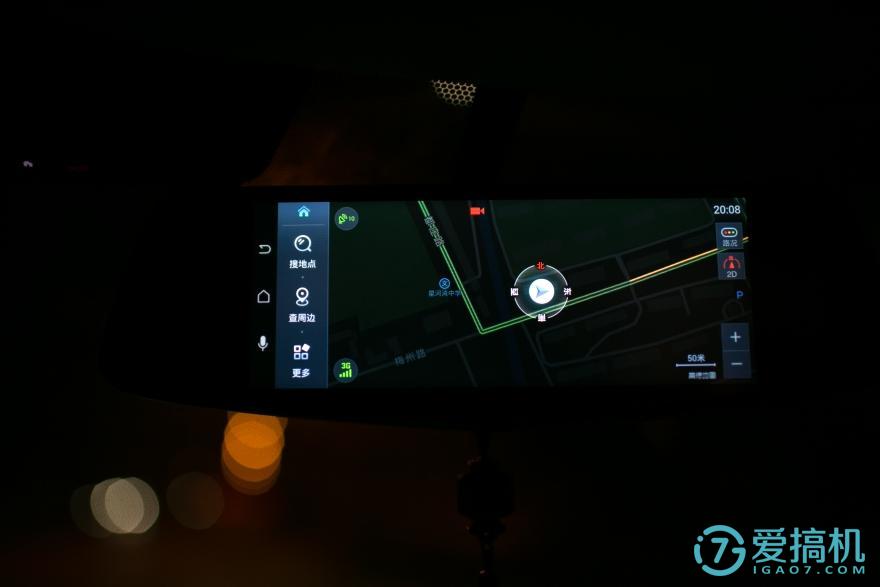 在后视镜里住着领航员,开车问问3智能语音后视镜体验(图45) 在后视镜里住着领航员,开车问问3智能语音后视镜体验