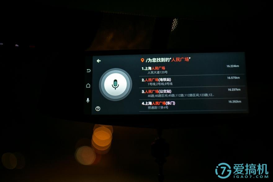 在后视镜里住着领航员,开车问问3智能语音后视镜体验(图47) 在后视镜里住着领航员,开车问问3智能语音后视镜体验