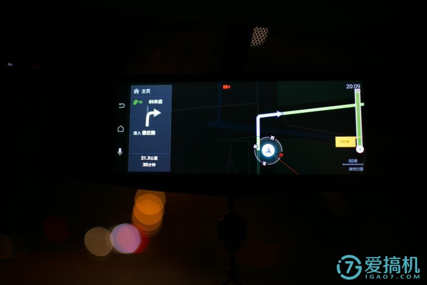 在后视镜里住着领航员,开车问问3智能语音后视镜体验(图48) 在后视镜里住着领航员,开车问问3智能语音后视镜体验