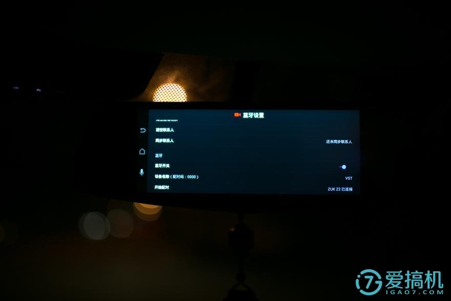 在后视镜里住着领航员,开车问问3智能语音后视镜体验(图50) 在后视镜里住着领航员,开车问问3智能语音后视镜体验