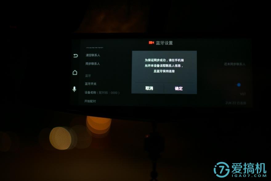 在后视镜里住着领航员,开车问问3智能语音后视镜体验(图51) 在后视镜里住着领航员,开车问问3智能语音后视镜体验