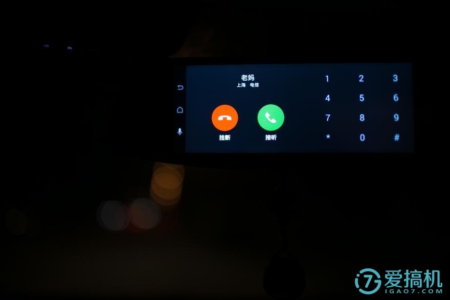 在后视镜里住着领航员,开车问问3智能语音后视镜体验(图52) 在后视镜里住着领航员,开车问问3智能语音后视镜体验