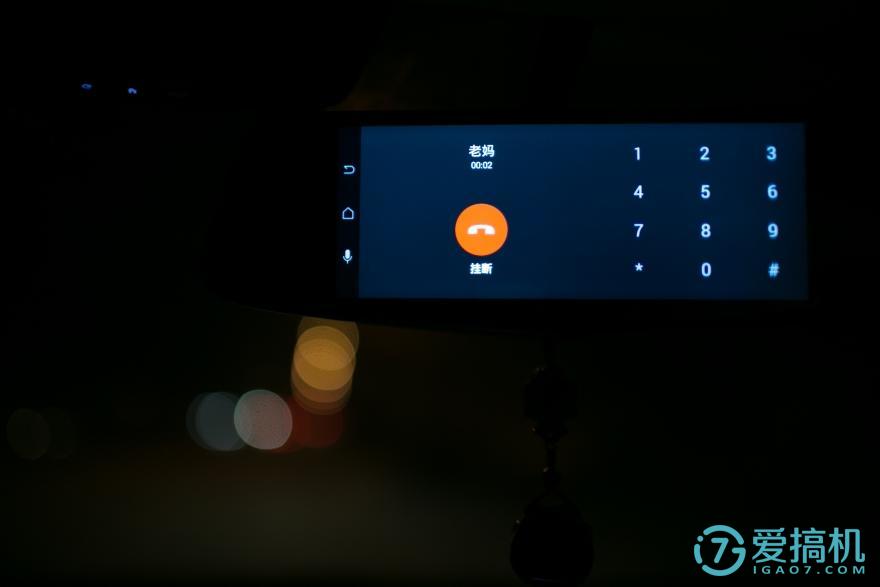 在后视镜里住着领航员,开车问问3智能语音后视镜体验(图53) 在后视镜里住着领航员,开车问问3智能语音后视镜体验