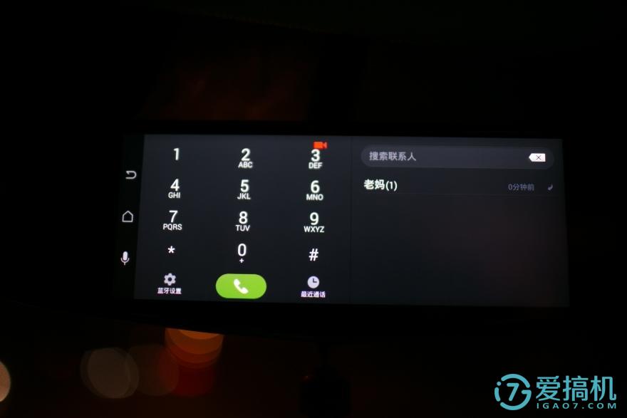 在后视镜里住着领航员,开车问问3智能语音后视镜体验(图54) 在后视镜里住着领航员,开车问问3智能语音后视镜体验