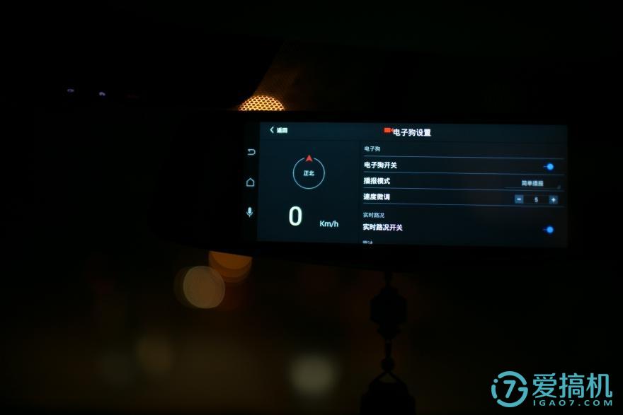 在后视镜里住着领航员,开车问问3智能语音后视镜体验(图56) 在后视镜里住着领航员,开车问问3智能语音后视镜体验