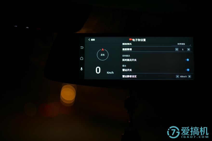 在后视镜里住着领航员,开车问问3智能语音后视镜体验(图57) 在后视镜里住着领航员,开车问问3智能语音后视镜体验
