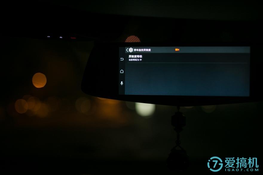 在后视镜里住着领航员,开车问问3智能语音后视镜体验(图58) 在后视镜里住着领航员,开车问问3智能语音后视镜体验