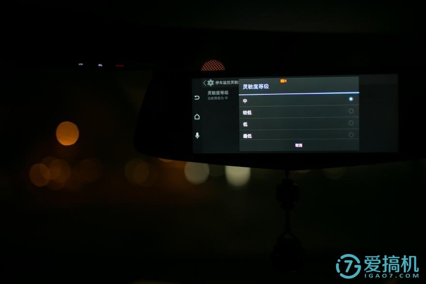 在后视镜里住着领航员,开车问问3智能语音后视镜体验(图59) 在后视镜里住着领航员,开车问问3智能语音后视镜体验