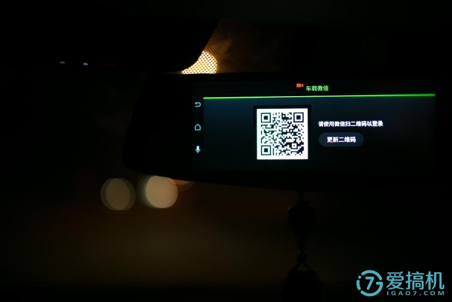 在后视镜里住着领航员,开车问问3智能语音后视镜体验(图60) 在后视镜里住着领航员,开车问问3智能语音后视镜体验