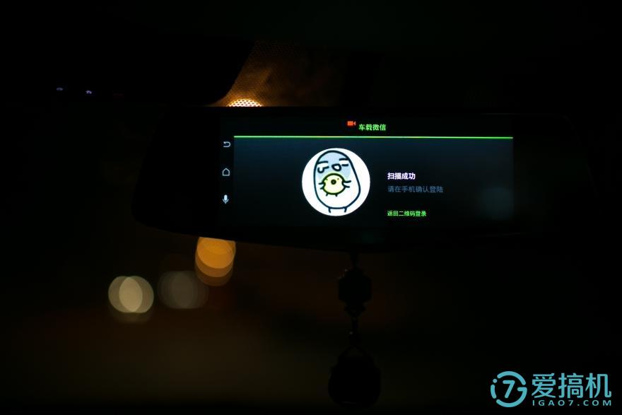 在后视镜里住着领航员,开车问问3智能语音后视镜体验(图61) 在后视镜里住着领航员,开车问问3智能语音后视镜体验