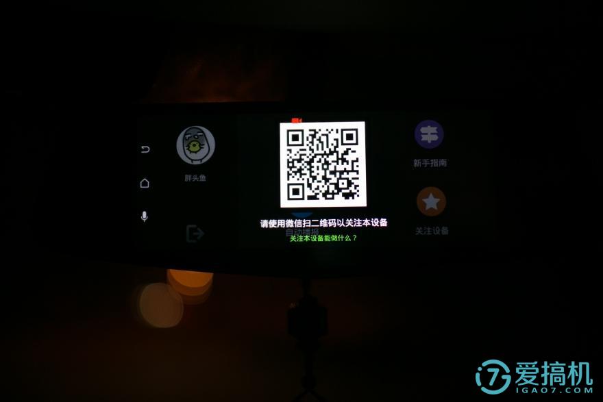 在后视镜里住着领航员,开车问问3智能语音后视镜体验(图64) 在后视镜里住着领航员,开车问问3智能语音后视镜体验