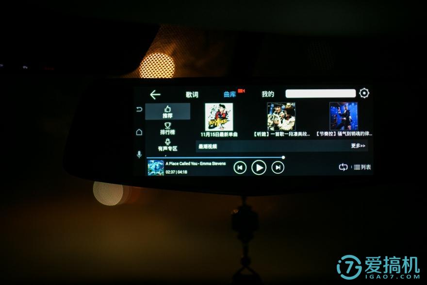 在后视镜里住着领航员,开车问问3智能语音后视镜体验(图69) 在后视镜里住着领航员,开车问问3智能语音后视镜体验