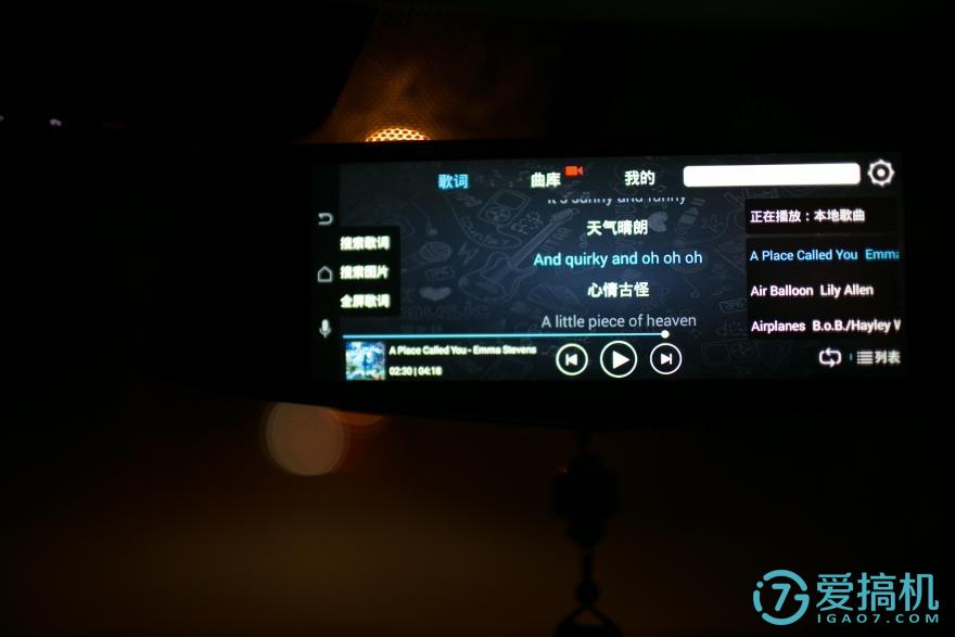 在后视镜里住着领航员,开车问问3智能语音后视镜体验(图70) 在后视镜里住着领航员,开车问问3智能语音后视镜体验