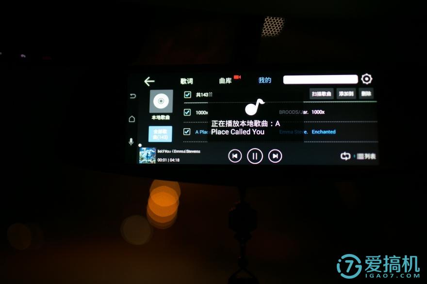 在后视镜里住着领航员,开车问问3智能语音后视镜体验(图71) 在后视镜里住着领航员,开车问问3智能语音后视镜体验