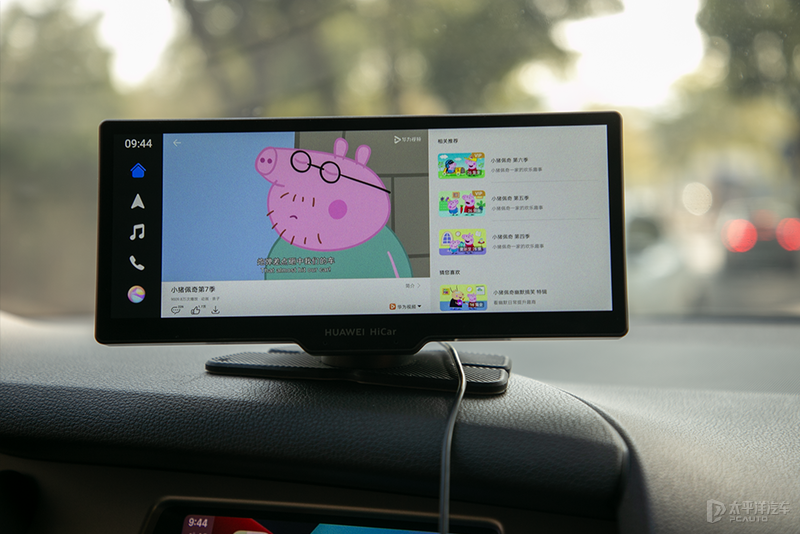 就冲着苹果CarPlay而来 华为车载智慧屏抢先横评(图31) 华为版“Carplay”独家测试 能否干掉行业大佬