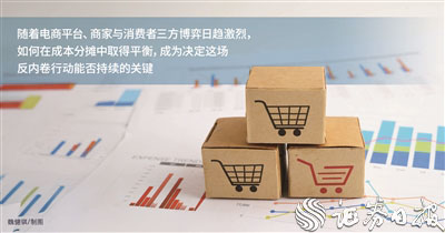 快递业：从“价格战”到“服务战”