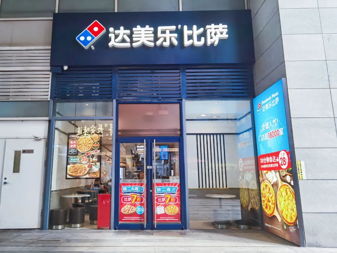 中国披萨市场发展趋势_披萨品牌竞争格局分析_薯角披萨是什么