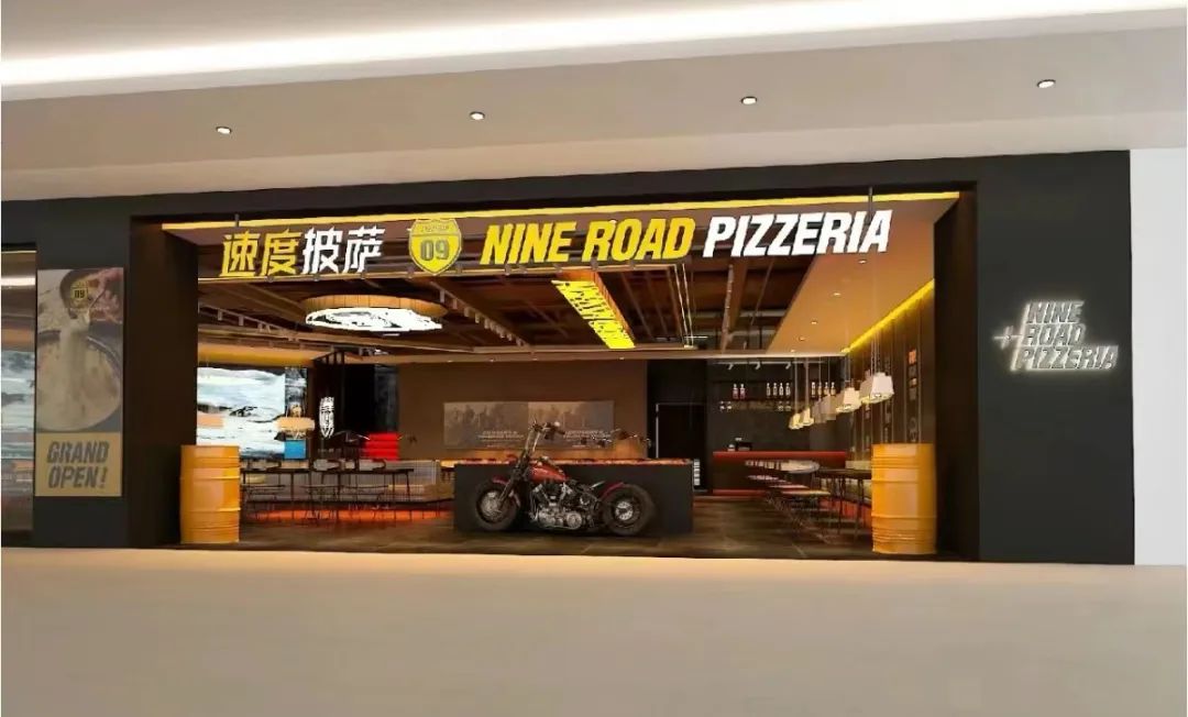 披萨品牌竞争格局分析_中国披萨市场发展趋势_薯角披萨是什么