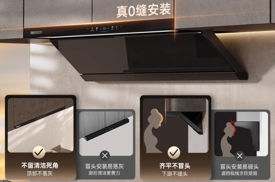 开放式厨房油烟机选购指南_开放式厨房橱柜图片_深罩型油烟机推荐