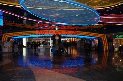 COEX综合购物中心