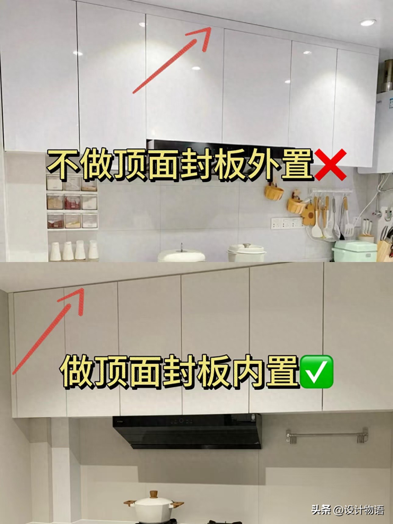 开放式厨房橱柜图片_厨房吊顶封板选择_厨房装修避坑指南