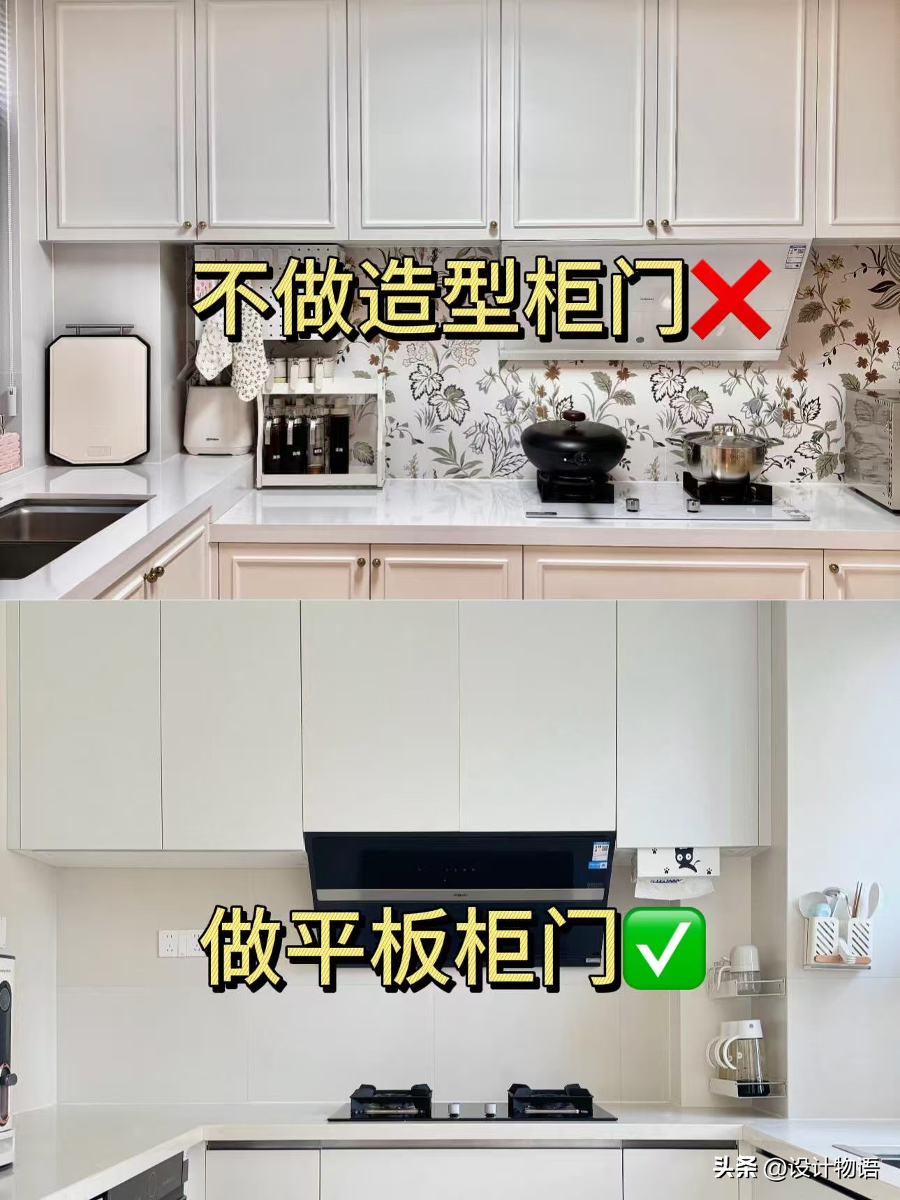 厨房装修避坑指南_开放式厨房橱柜图片_厨房吊顶封板选择