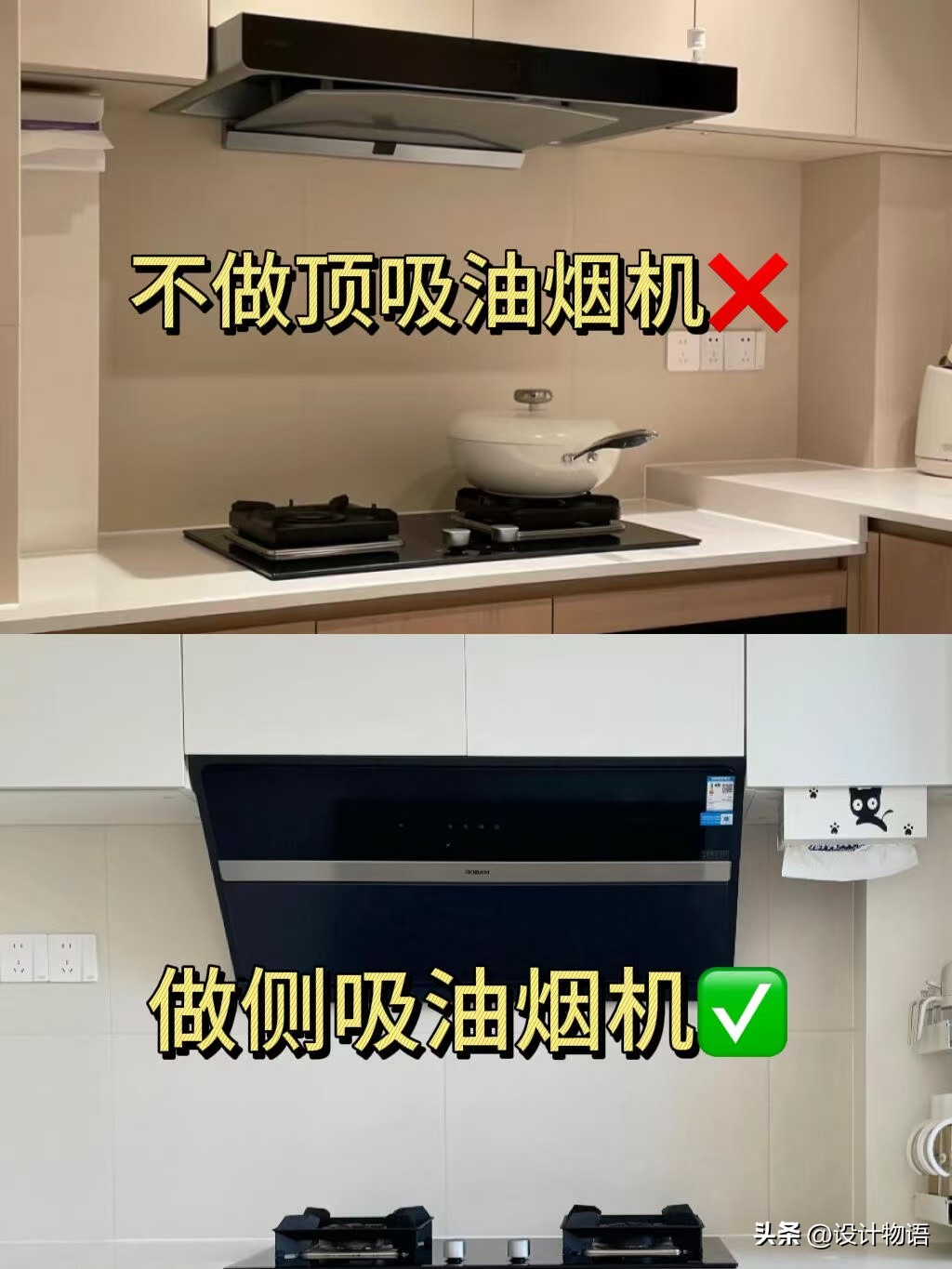 厨房装修避坑指南_厨房吊顶封板选择_开放式厨房橱柜图片