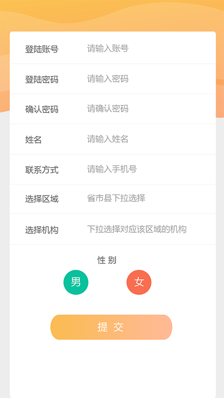 自学宝app，这是一款非常